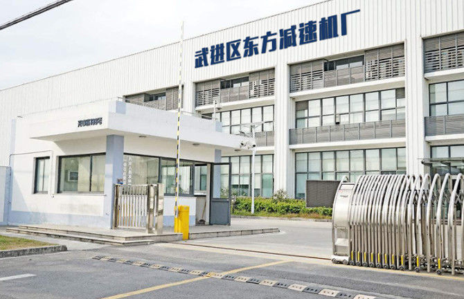 China changzhou Speed Reducer Machine Co., Ltd. Perfil de la compañía